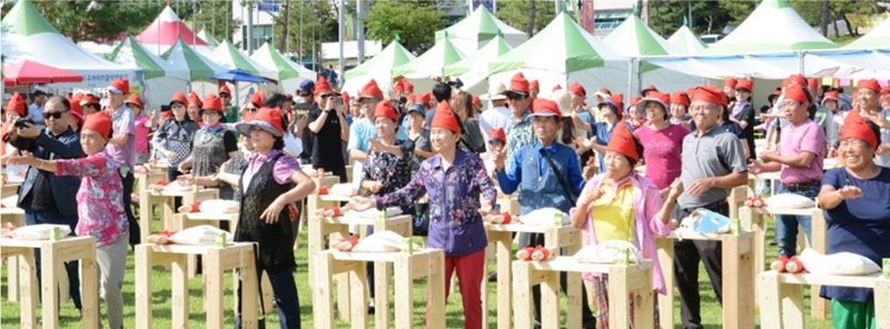 괴산고추축제 | 여기유